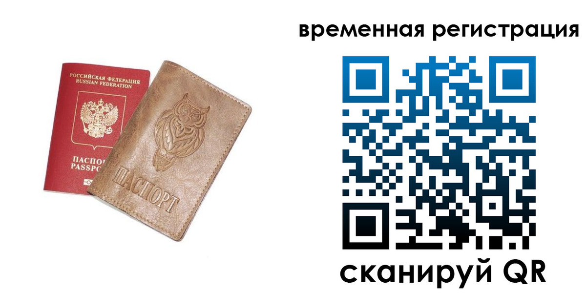 купить прописку в Нижней Туре