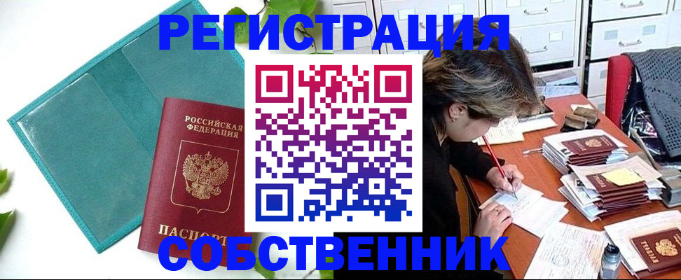 временная регистрация госуслуги в Нижней Туре