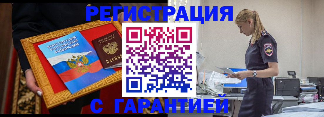 регистрация для школы в Нижней Туре