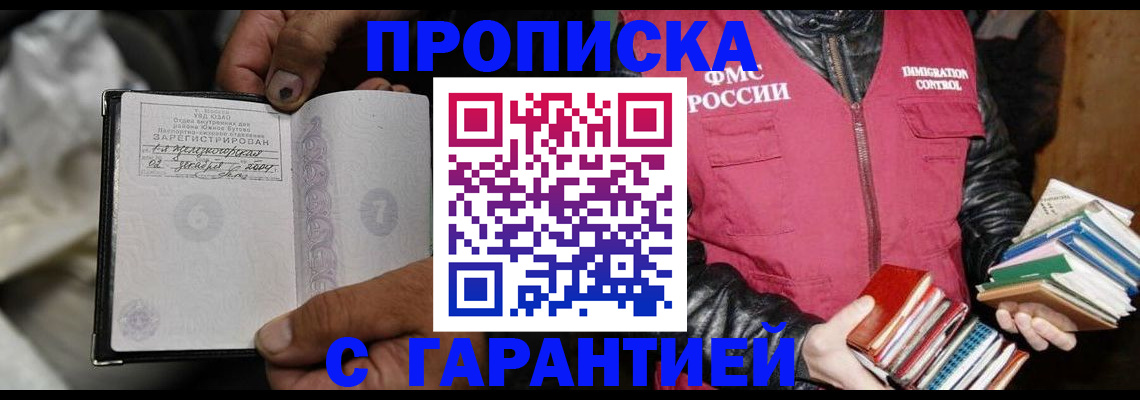 временная регистрация адрес в Нижней Туре
