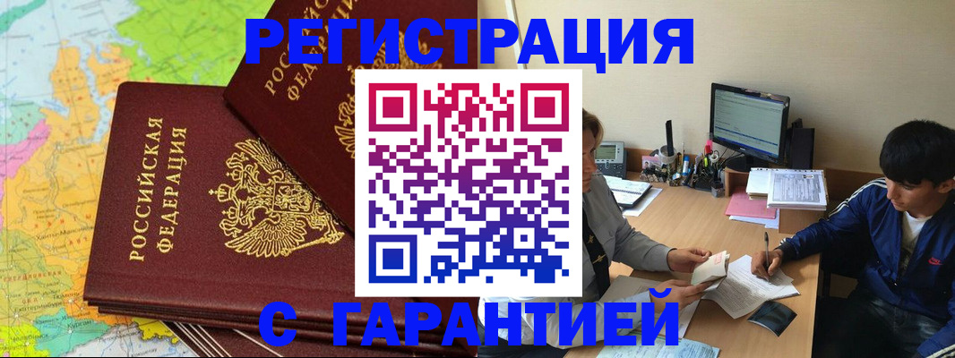 пропишу в квартире в Нижней Туре