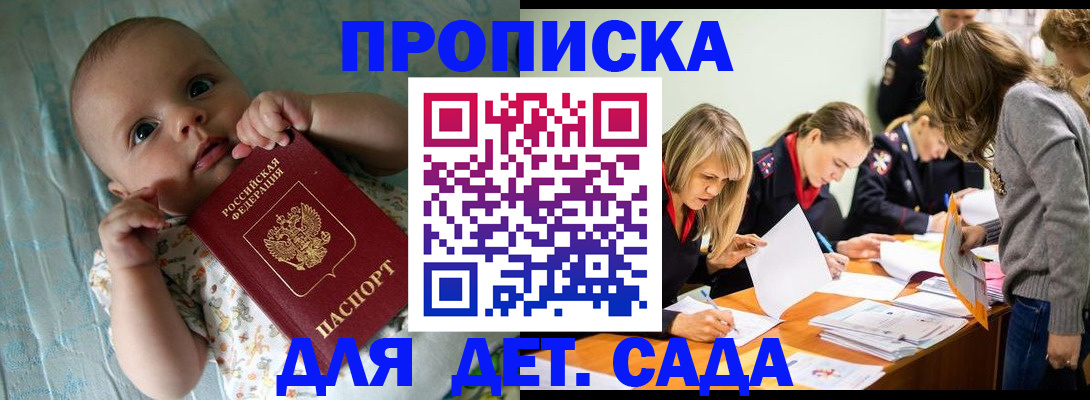 где прописаться в Нижней Туре