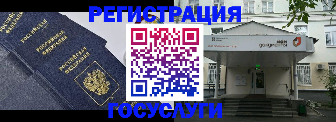 временная прописка в Нижней Туре